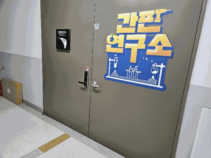 경기도 남양주시 별내동 974-1 동광비즈타워별내 1동 지하2층비222호 근린상가 경매 사진 5