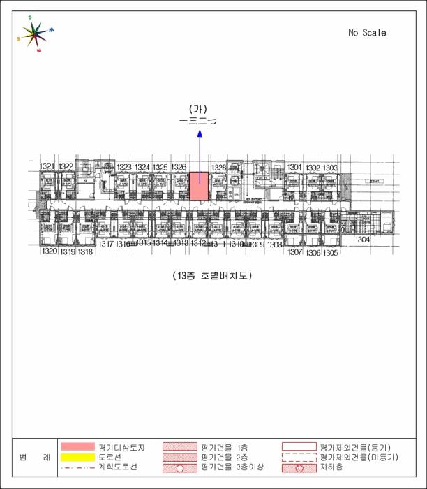 충청북도 청주시 흥덕구 오송읍 연제리 713 밸류호텔월드와이드세종시티 13층1327호 콘도(호텔) 경매 사진 8