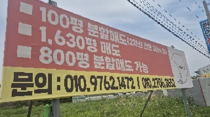 충청남도 천안시 서북구 신당동 441-1 전 경매 사진 11