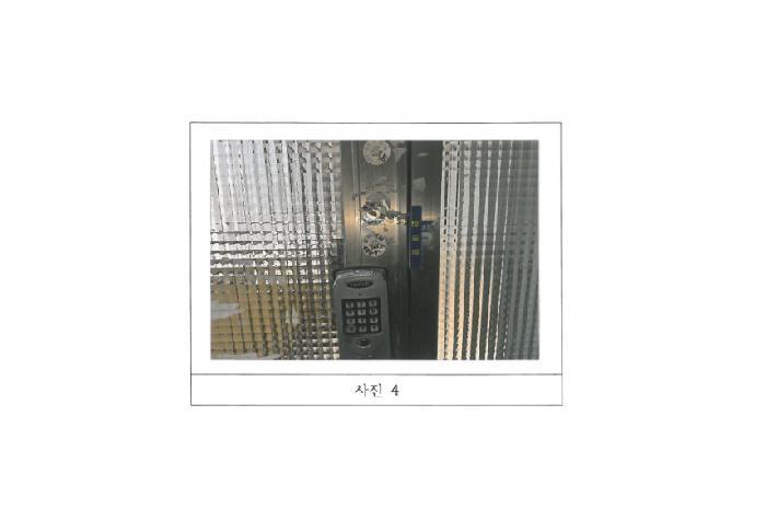 경상북도 구미시 도량동 670 귀빈맨션 102동 14층1401호 아파트 경매 사진 7