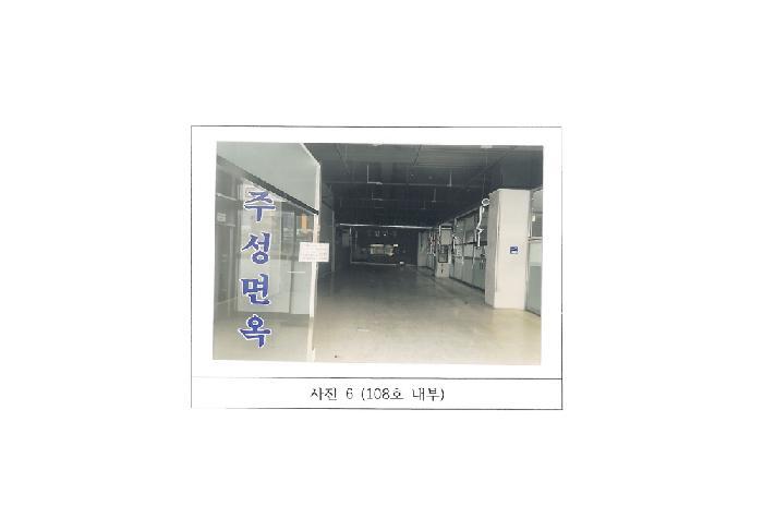 경상북도 김천시 율곡동 811 영무메트로 1층108호 근린상가 경매 사진 14