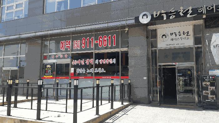 경상북도 김천시 율곡동 811 영무메트로 1층108호 근린상가 경매 사진 5