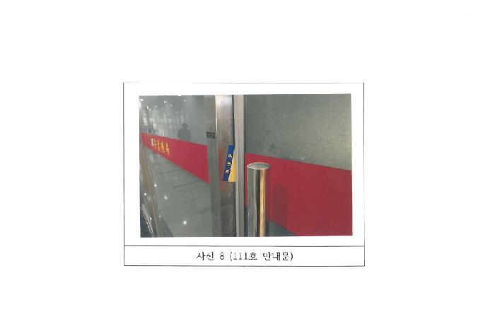 경상북도 김천시 율곡동 811 영무메트로 1층111호 근린상가 경매 사진 16