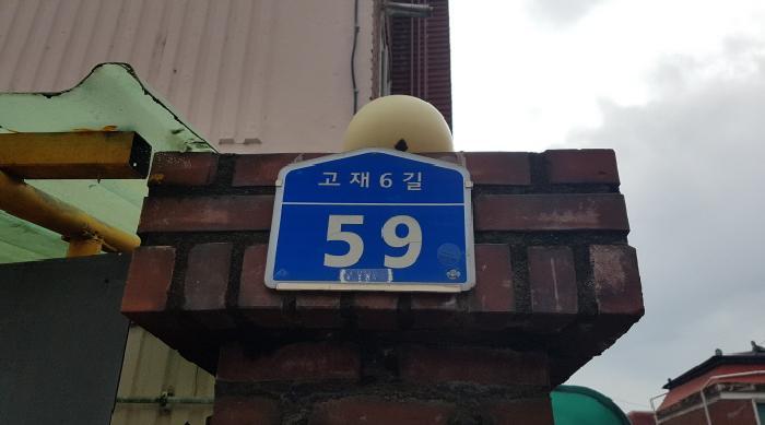 충청남도 천안시 동남구 원성동 529-11 3층302호 아파트 경매 사진 3