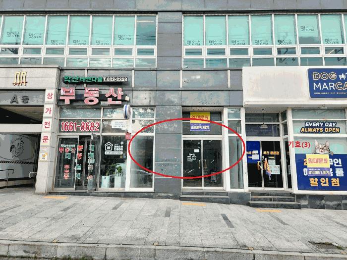 충청남도 천안시 서북구 성정동 1438 학산리젠다빌3차 2층203호 근린상가 경매 사진 11