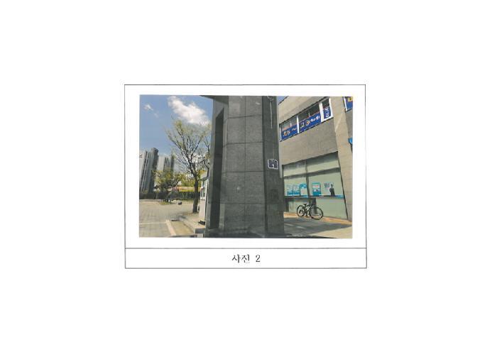 경상북도 김천시 율곡동 773 힐스테이트 율곡 109동 12층1203호 아파트 경매 사진 8