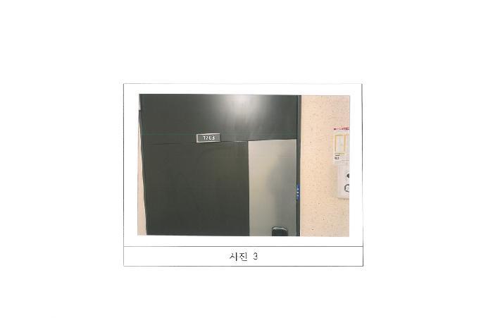 경상북도 김천시 율곡동 773 힐스테이트 율곡 109동 12층1203호 아파트 경매 사진 9