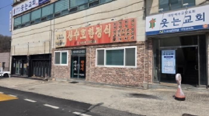 경상북도 구미시 오태동 746-1 1층103호, 104호구) 경상북도 구미시 오태동 746-1 근린상가 경매 사진 5