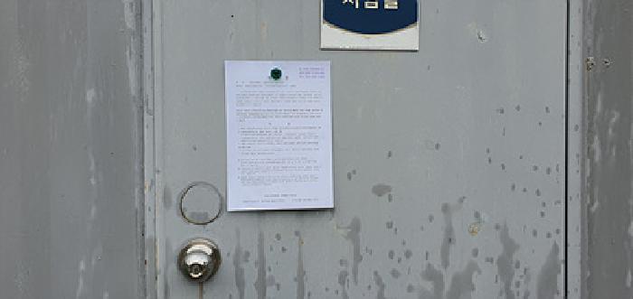 경상남도 김해시 상동면 여차리 1037-27 임야 경매 사진 10