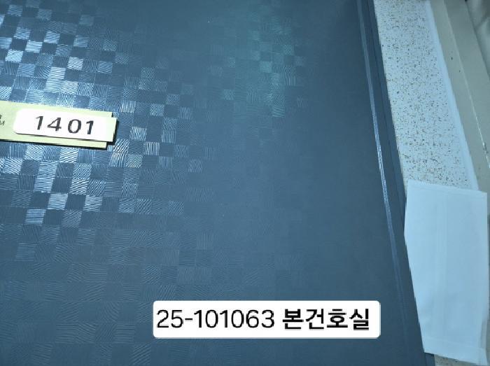 부산광역시 북구 구포동 300 미소드리움 14층1401호 오피스텔 경매 사진 9