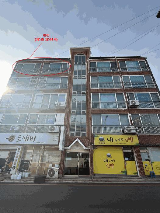 부산광역시 북구 구포동 73-2 유림빌라 5층501호 다세대(빌라) 경매 사진 3