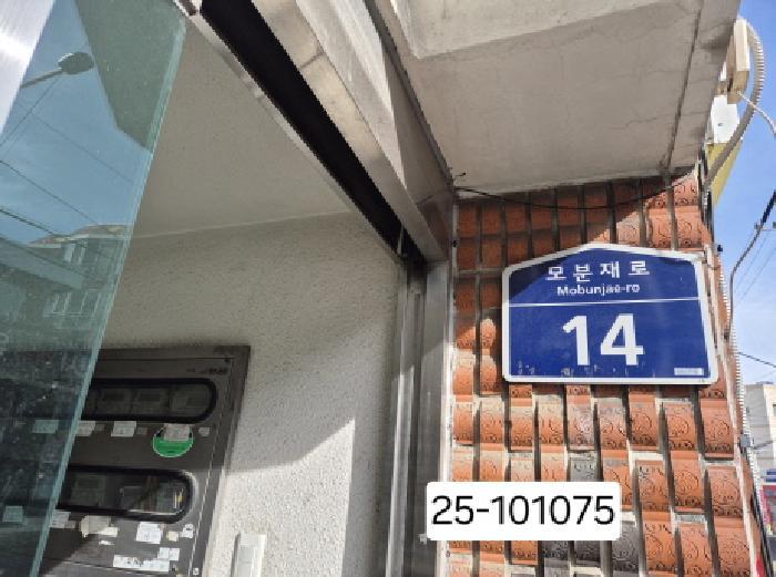 부산광역시 북구 구포동 73-2 유림빌라 5층501호 다세대(빌라) 경매 사진 5