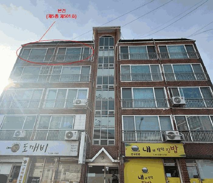 부산광역시 북구 구포동 73-2 유림빌라 5층501호 다세대(빌라) 경매 사진 7