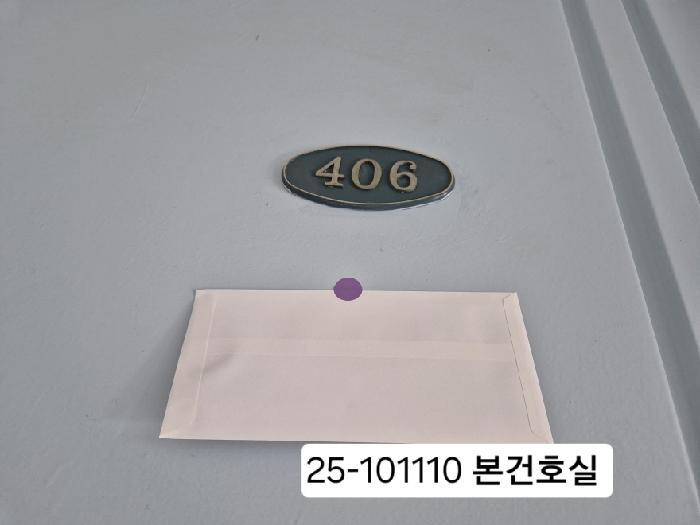 부산광역시 사상구 덕포동 762 부원파크타운 102동 4층406호 아파트 경매 사진 4