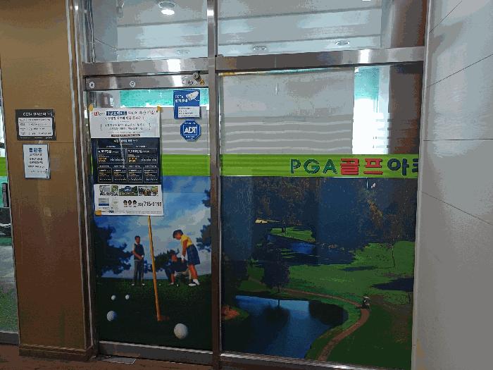 경상남도 김해시 내동 1121-4 씨티빌 8층802호 근린상가 경매 사진 1