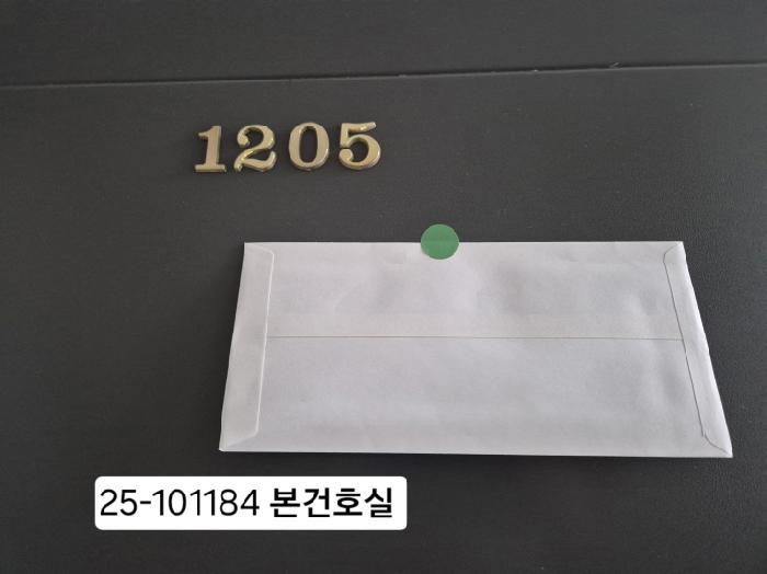 부산광역시 사상구 주례동 57-17 팍스타운 12층1205호 오피스텔 경매 사진 6