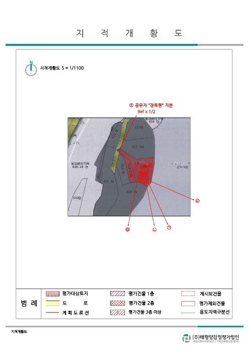 울산광역시 울주군 상북면 배내로 1064-2 펜션(캠핑장) 경매 사진 7