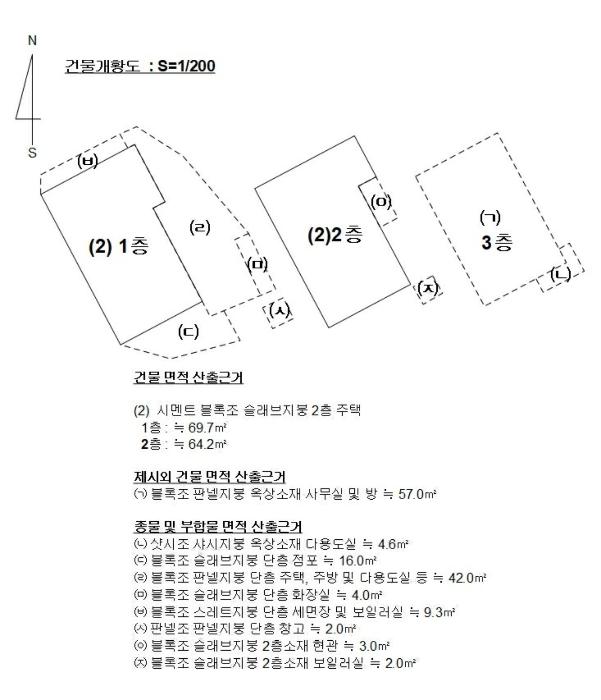 부산광역시 부산진구 범천동 1223-10 근린주택 경매 사진 17