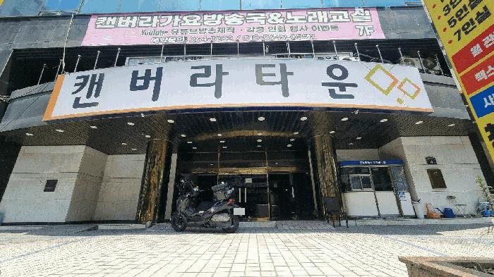 경상남도 창원시 성산구 중앙동 97-6 캔버라타운 6층에이-623호 오피스텔 경매 사진 3