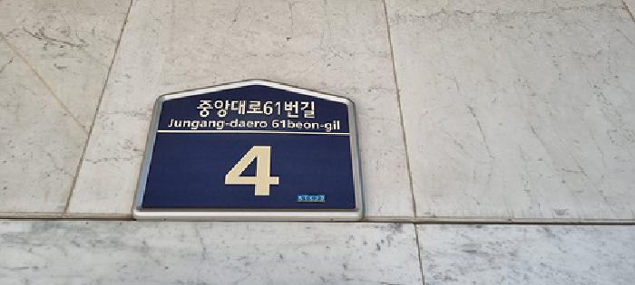 경상남도 창원시 성산구 중앙동 97-6 캔버라타운 6층에이-623호 오피스텔 경매 사진 5
