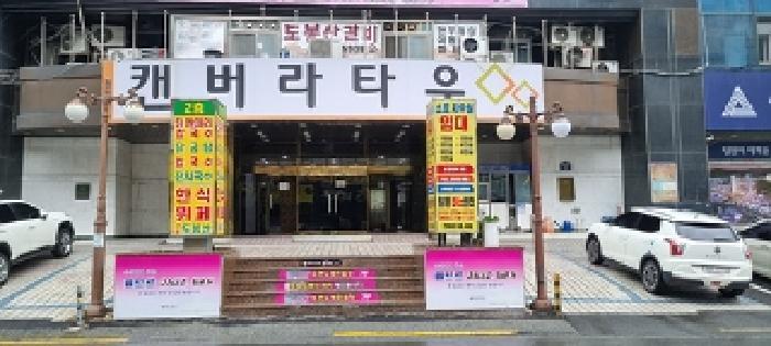 경상남도 창원시 성산구 중앙동 97-6 캔버라타운 6층에이-623호 오피스텔 경매 사진 8