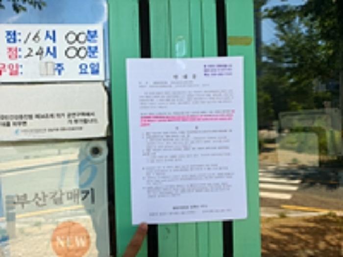 경상남도 창원시 진해구 남문동 1245-3 에스엠빌딩 1층107호 근린상가 경매 사진 3