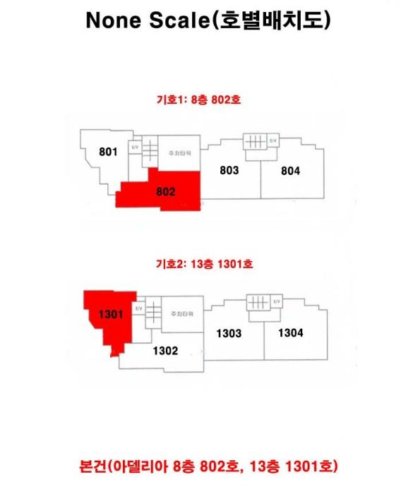 부산광역시 동래구 충렬대로238번가길 49-5, 8층802호 (낙민동,아델리아)구) 부산광역시 동래구 낙민동 294-22 오피스텔 경매 사진 11