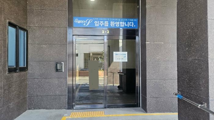 부산광역시 동래구 충렬대로238번가길 49-5, 8층802호 (낙민동,아델리아)구) 부산광역시 동래구 낙민동 294-22 오피스텔 경매 사진 4