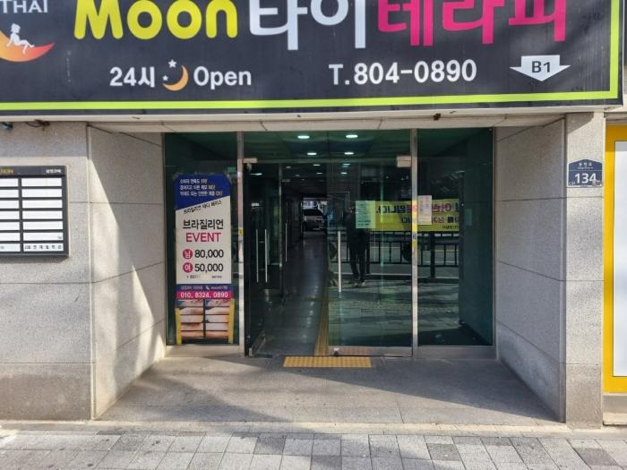 부산광역시 부산진구 동천로 134, 2층206호 (전포동,삼정코아)구) 부산광역시 부산진구 전포동 878-26 오피스텔 경매 사진 5