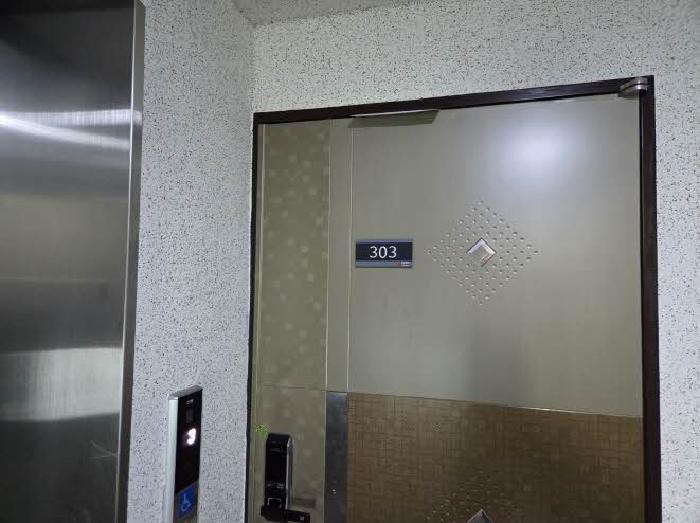 부산광역시 동래구 사직동 414 사직제이파크2차 3층303호 다세대(빌라) 경매 사진 9