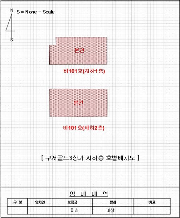 부산광역시 금정구 구서동 251-24 구서골드3상가 지하1,지하2층비101호구) 부산광역시 금정구 구서동 251-24 근린상가 경매 사진 31