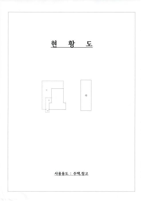 전라남도 장성군 남면 녹진리 110-20 주택 경매 사진 16