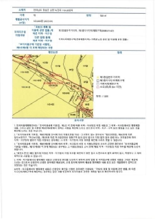 전라남도 장성군 남면 녹진리 110-20 주택 경매 사진 20