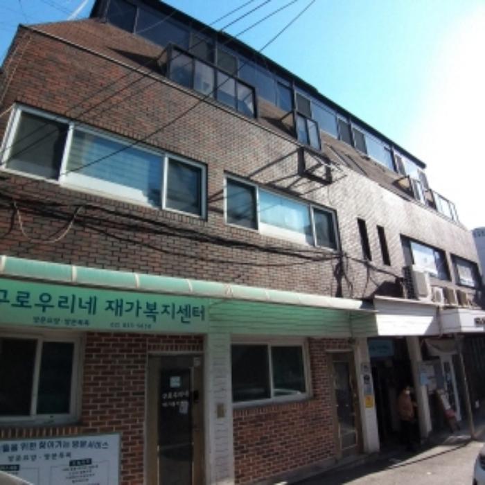 서울특별시 구로구 구로동 730-94 근린주택 경매 사진 19