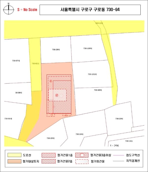 서울특별시 구로구 구로동 730-94 근린주택 경매 사진 32