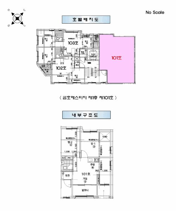 서울특별시 강서구 화곡동 504-132 금호에스티지 제1층 제101호 다세대(빌라) 경매 사진 12