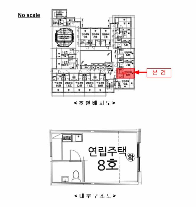 서울특별시 종로구 창신동 255-1 3층308호 다세대(빌라) 경매 사진 10