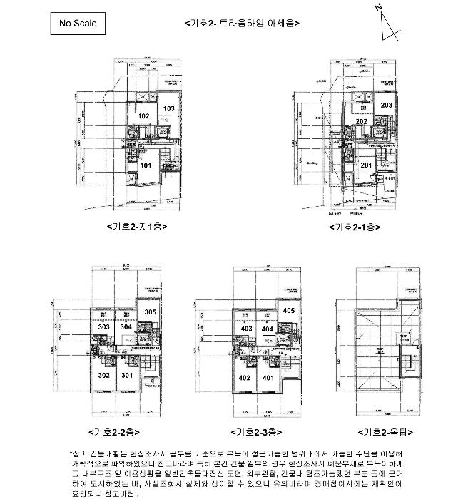서울특별시 성북구 정릉동 693-17 다가구주택 경매 사진 62