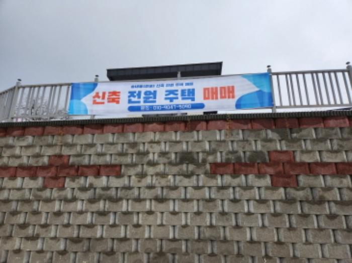 경기도 동두천시 송내동 150-3 주택 경매 사진 16
