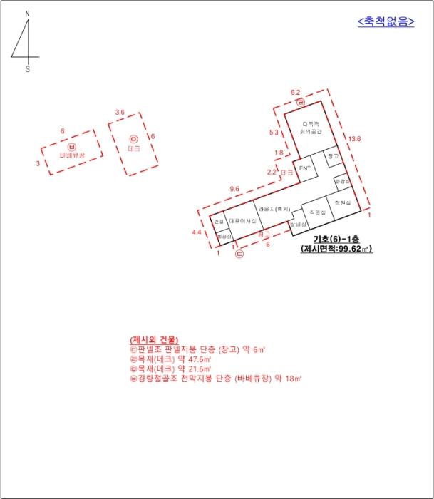 경기도 동두천시 송내동 150-3 주택 경매 사진 27