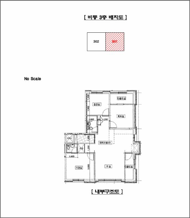 경기도 의정부시 호원동 377-4 수정메르디앙 비동 3층 301호 오피스텔 경매 사진 12