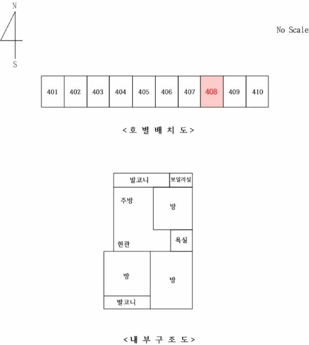 경기도 양주시 덕정동 218-1 4동 4층 408호 아파트 경매 사진 11