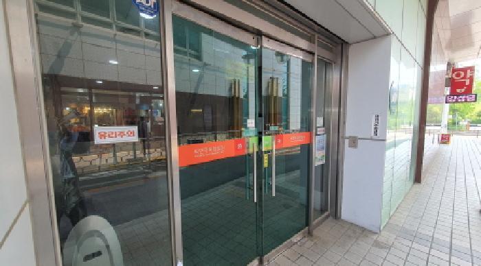 서울특별시 노원구 중계동 509-1 씨앤미 5층521호 오피스텔 경매 사진 6