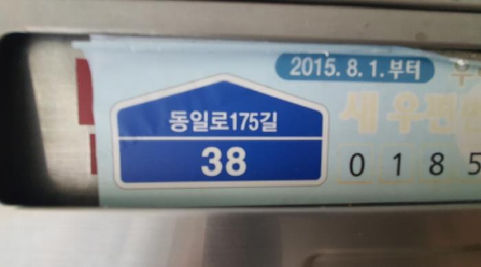 서울특별시 노원구 공릉동 604-11 대동아파트 101동 6층604호 아파트 경매 사진 7