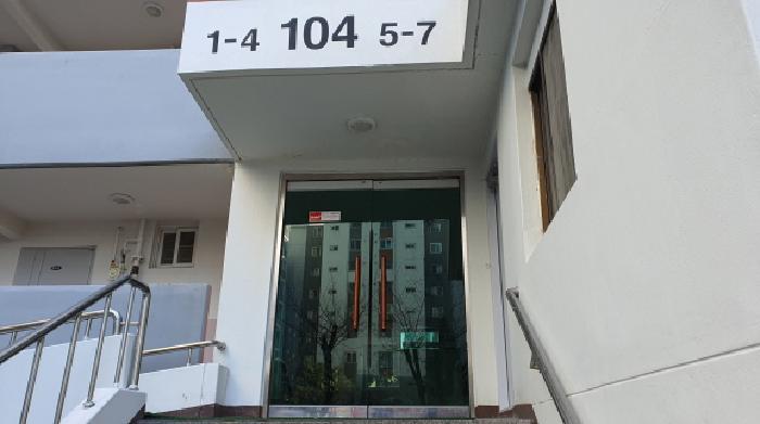 서울특별시 노원구 공릉로 206, 제104동 제9층 제903호 (공릉동,동부아파트)구) 서울특별시 노원구 공릉동 705 아파트 경매 사진 3