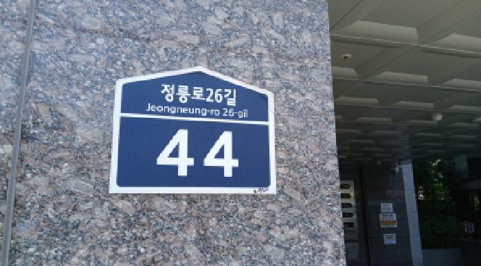 서울특별시 성북구 정릉동 147-4 수성렉스빌 5층 505호 다세대(빌라) 경매 사진 13