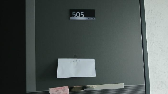 서울특별시 성북구 정릉동 147-4 수성렉스빌 5층 505호 다세대(빌라) 경매 사진 16