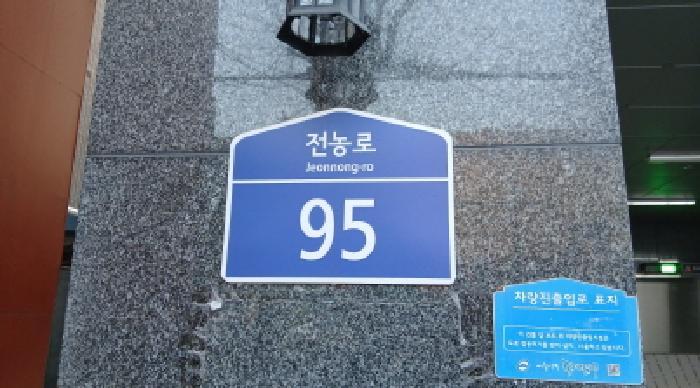 서울특별시 동대문구 답십리동 243-6 써밋카운티 6층 603호 오피스텔 경매 사진 12