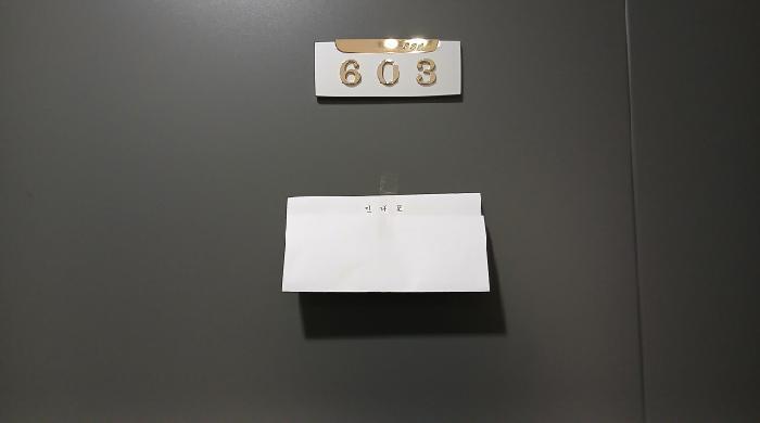 서울특별시 동대문구 답십리동 243-6 써밋카운티 6층 603호 오피스텔 경매 사진 13