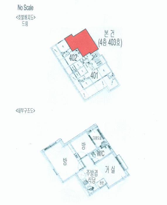 서울특별시 성북구 삼선동1가 11-73 드림 4층 403호 다세대(빌라) 경매 사진 11